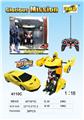 OBL961261 - Deformed toy