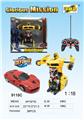 OBL961262 - Deformed toy