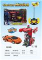 OBL961263 - Deformed toy