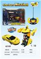 OBL961266 - Deformed toy