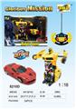 OBL961267 - Deformed toy