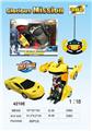 OBL961271 - Deformed toy
