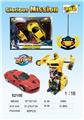 OBL961272 - Deformed toy