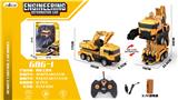OBL961278 - Deformed toy