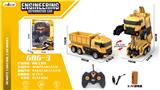 OBL961280 - Deformed toy