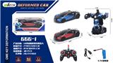 OBL961285 - Deformed toy