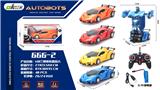 OBL961286 - Deformed toy