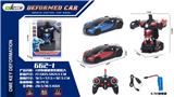 OBL961288 - Deformed toy