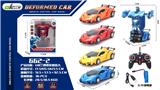 OBL961289 - Deformed toy