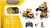 OBL961296 - Deformed toy