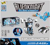 OBL961298 - Deformed toy