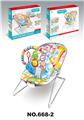 OBL961303 - Practical baby products