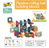 OBL961307 - 管道积木76PCS