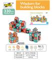 OBL961318 - 积木片330PCS