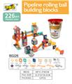 OBL961321 - 管道积木226PCS