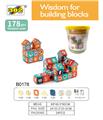 OBL961325 - 积木片178PCS