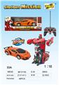 OBL961400 - Remote control cars / tanks