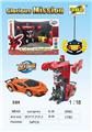 OBL961406 - Remote control cars / tanks
