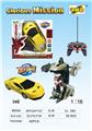 OBL961411 - Remote control cars / tanks