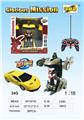 OBL961413 - Remote control cars / tanks