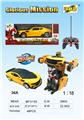 OBL961422 - Remote control cars / tanks