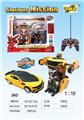 OBL961425 - Remote control cars / tanks