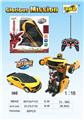 OBL961426 - Remote control cars / tanks