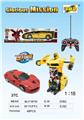 OBL961431 - Remote control cars / tanks