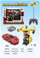 OBL961432 - Remote control cars / tanks