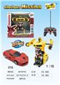 OBL961435 - Remote control cars / tanks