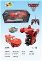 OBL961442 - Remote control cars / tanks