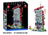 OBL961457 - 英雄联盟系列3918PCS