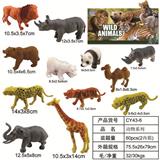 OBL961642 - 12只动物