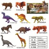 OBL961643 - 10只恐龙动物