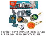 OBL961842 - Kitchenware / tableware / tea