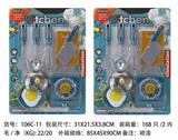 OBL961888 - Kitchenware / tableware / tea