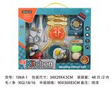 OBL961896 - Kitchenware / tableware / tea