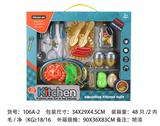 OBL961897 - Kitchenware / tableware / tea