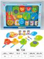 OBL961903 - Kitchenware / tableware / tea