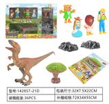 OBL962193 - 侏罗纪世界3:统治-精品版喷漆仿真恐龙套装开窗盒