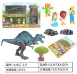 OBL962195 - 侏罗纪世界3:统治-精品版喷漆仿真恐龙套装开窗盒