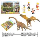 OBL962197 - 侏罗纪世界3:统治-精品版喷漆仿真恐龙套装开窗盒