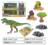 OBL962199 - 侏罗纪世界3:统治-精品版喷漆仿真恐龙套装开窗盒