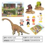 OBL962201 - 侏罗纪世界3:统治-精品版喷漆仿真恐龙套装开窗盒