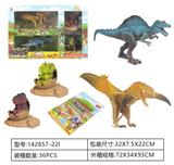 OBL962207 - 侏罗纪世界3：统治-精品版喷漆仿真恐龙套装开窗盒