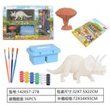 OBL962226 - 3D绘画彩绘套装