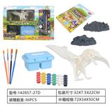 OBL962228 - 3D绘画彩绘套装