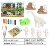 OBL962244 - 3D绘画彩绘套装