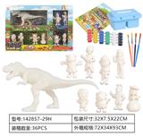 OBL962255 - 3D绘画彩绘套装