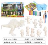 OBL962257 - 3D绘画彩绘套装